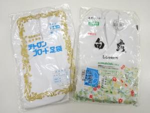 未使用品　白足袋　2足セット(23.5～24センチ)